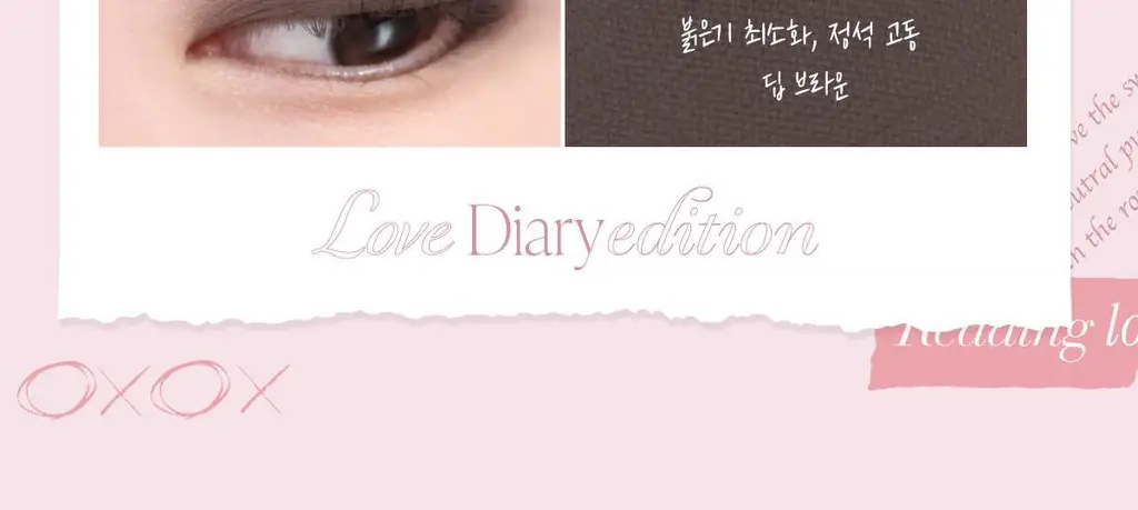 [NEW컬러] 뮤드 숄 모먼트 아이섀도우 팔레트 8종 중 택1 상세페이지 24